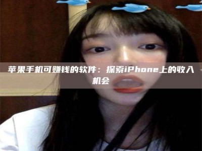 乌兰察布《2025合肥药研先锋岗位火热召集，薪资翻倍等你挑战！》