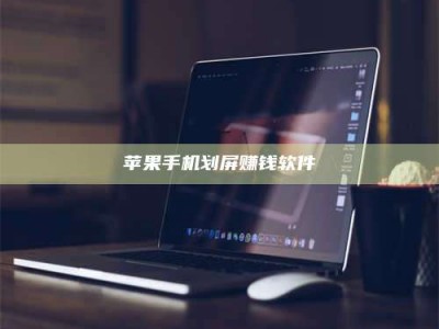 乌兰察布2025执业药师考试药一备考攻略：通关密钥在此！