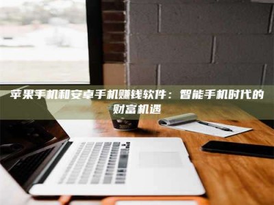 乌兰察布《一笔登记入册：招工试药员故事》
