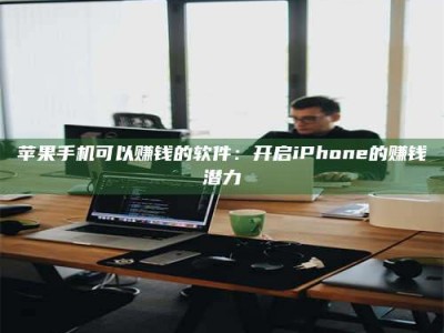 乌兰察布▬▬▬ 权威认证 15天科学降糖仪黑科技试药，糖友胰岛素不再喝干了！▬▬▬