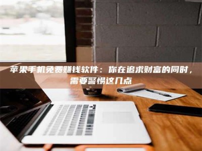 乌兰察布2019卫生资格考试药学中级报考指南与经验分享