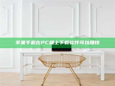 乌兰察布《我的考试药绝招：E分药，考场无敌的秘密武器！》