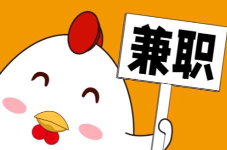 乌兰察布宝妈居家带娃线上兼职赚钱项目有哪些推荐 第1张