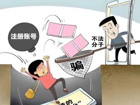 乌兰察布网上兼职被骗怎么解决 第1张