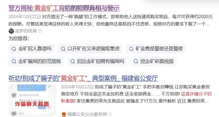 乌兰察布首码网赚项目:TD黄金***赚钱是真的吗? 第2张